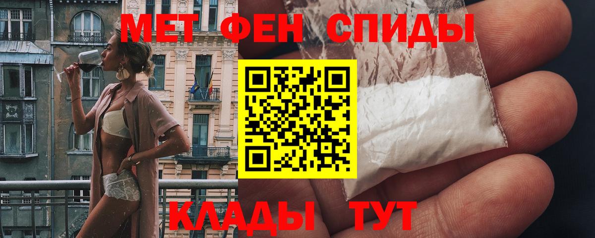 АМФ Розовый Дедовск