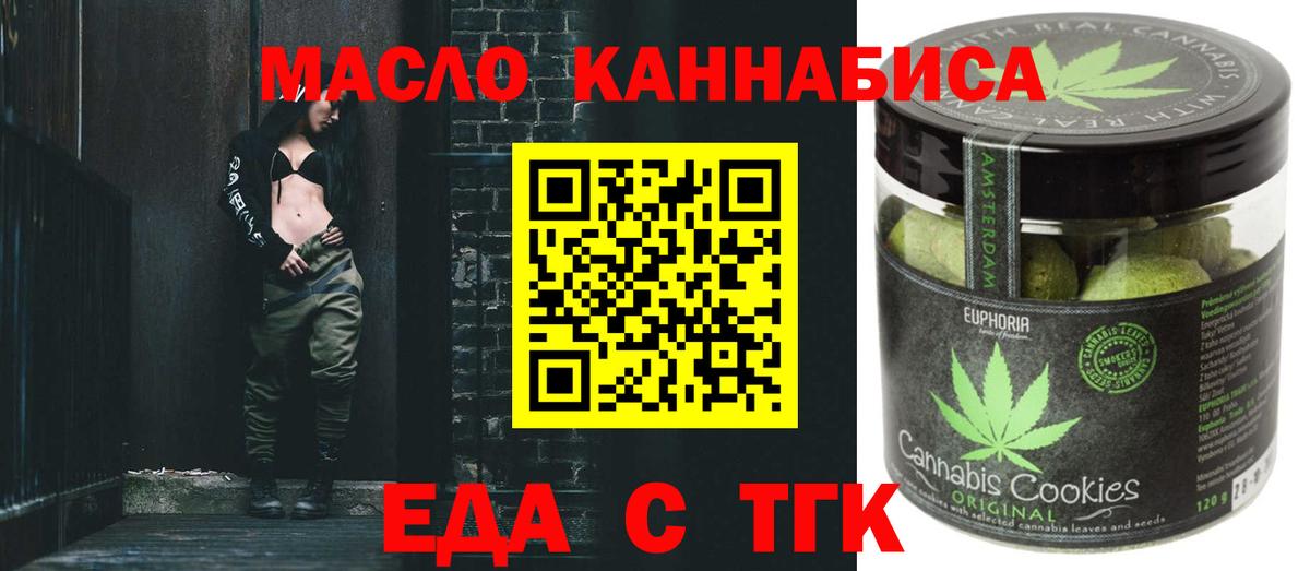 Дедовск  Canna-Cookies конопля  Вход с VPN 