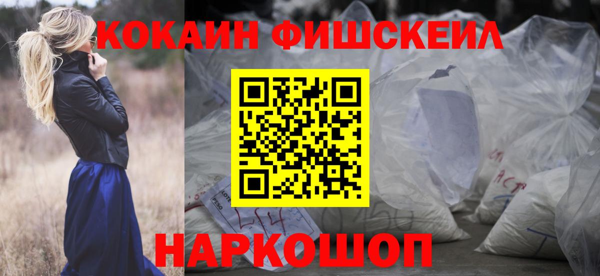 Cocaine 99% Дедовск