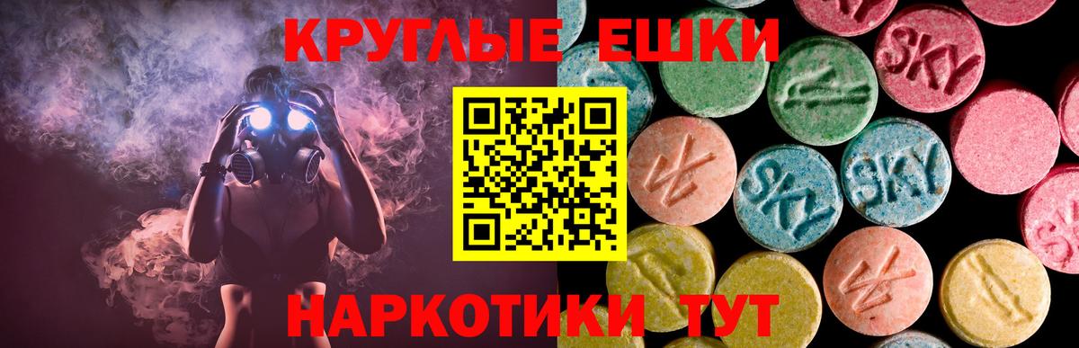 ЭКСТАЗИ louis Vuitton Дедовск