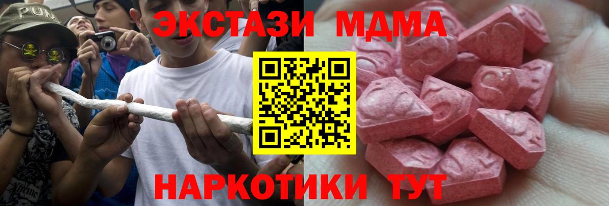 площадка наркотические препараты  ЭКСТАЗИ louis Vuitton  Дедовск  Вход с VPN  Экстази 99% 