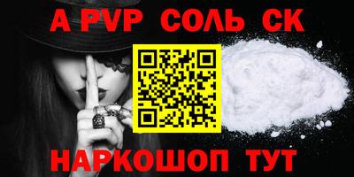 первитин Ливны