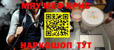 первитин Ливны