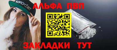 стафф Лесосибирск