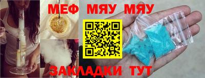 стафф Лесосибирск