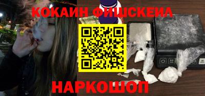 стафф Лесосибирск
