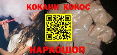 стафф Лесосибирск
