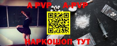 первитин Ливны