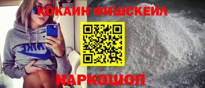 стафф Лесосибирск