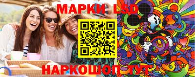 СК Ликино-Дулёво