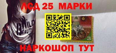 СК Ликино-Дулёво