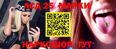 первитин Ливны