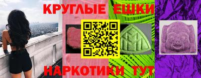 стафф Лесосибирск