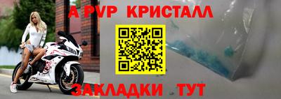 стафф Лесосибирск