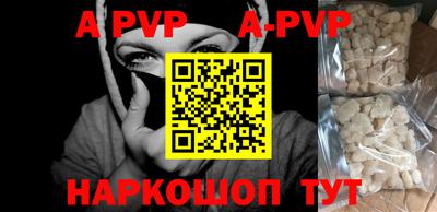 стафф Лесосибирск