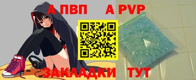 первитин Ливны