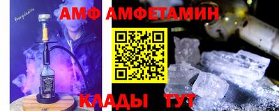 стафф Лесосибирск