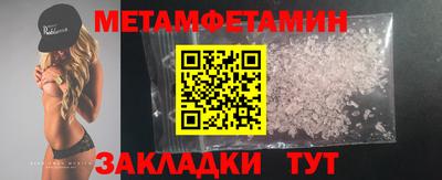 стафф Лесосибирск