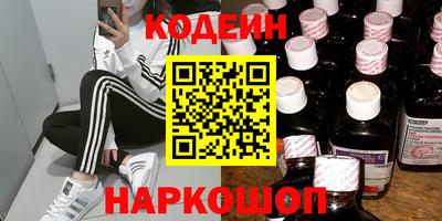 первитин Ливны
