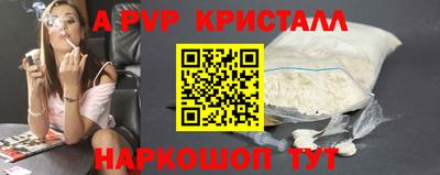 первитин Ливны