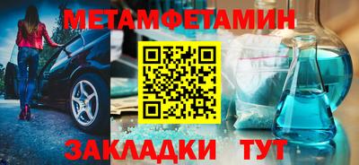 стафф Лесосибирск