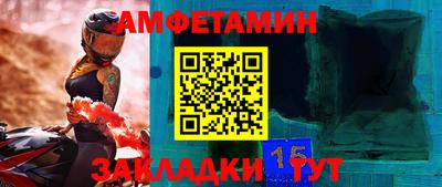 стафф Лесосибирск