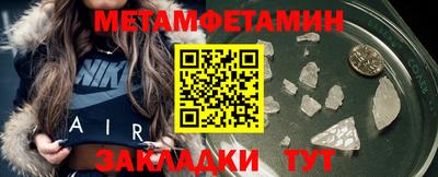 стафф Лесосибирск