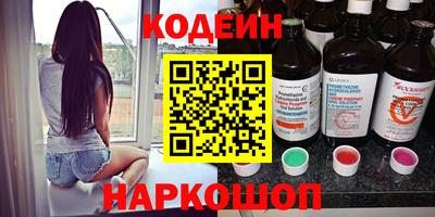 первитин Ливны