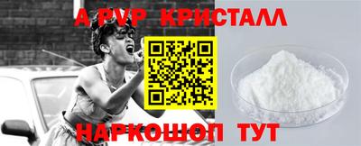 первитин Ливны