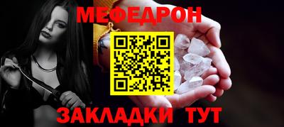 СК Ликино-Дулёво