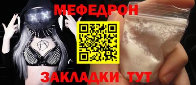 СК Ликино-Дулёво