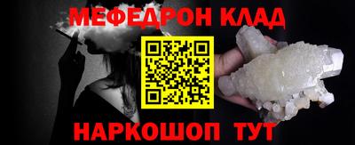 первитин Ливны
