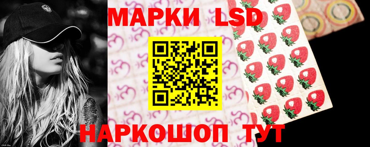 Дедовск  Лсд 25 экстази ecstasy  Вход с VPN  LSD-25 экстази ecstasy 