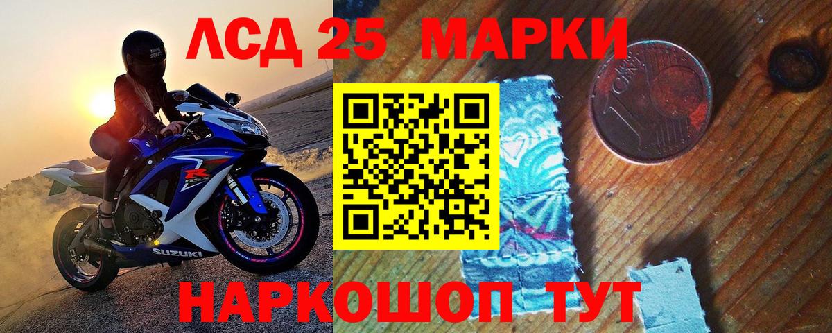 Марки N-bome 1,8мг  Наркотические марки  купить наркотик  Вход с VPN  Дедовск 
