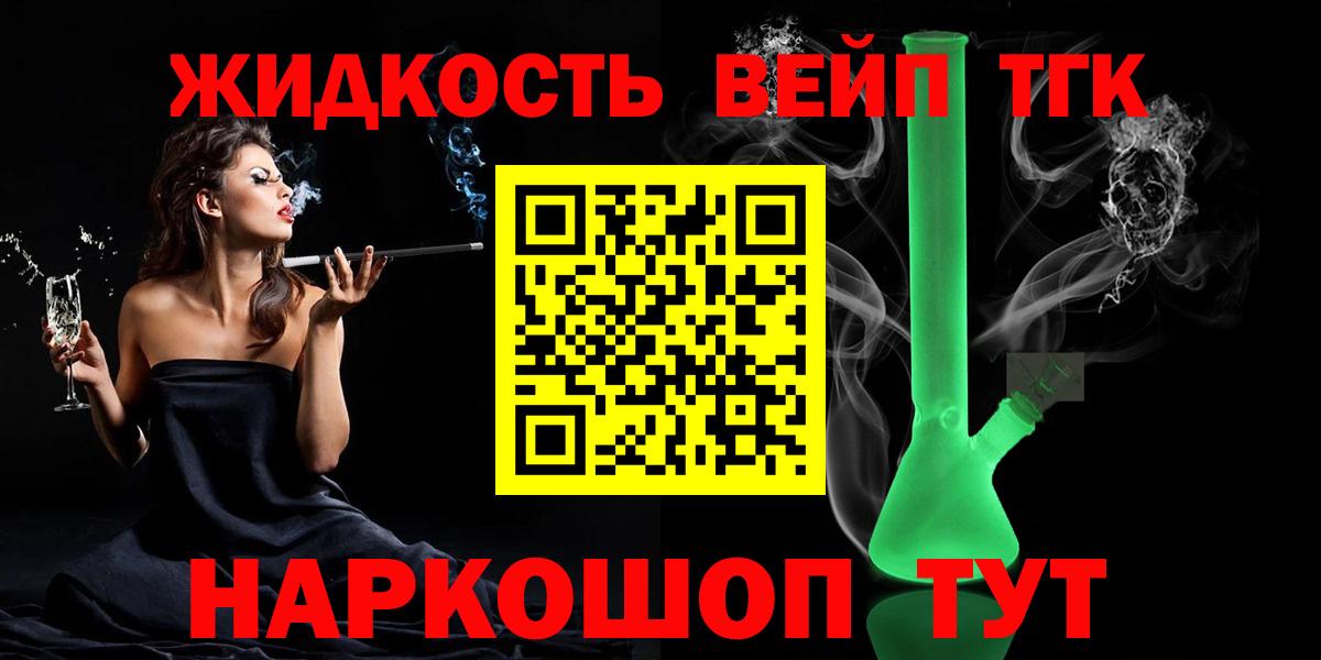 Дедовск  Вход с VPN  ЭКСТАЗИ  Каннабис  Гашиш  Меф МЯУ МЯУ   A PVP СК   Бошки Шишки  ГАШ  Cocaine 