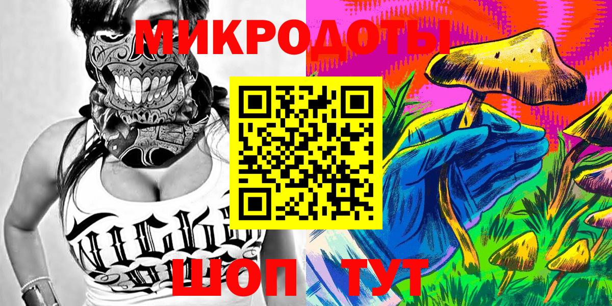 Псилоцибиновые грибы MAGIC MUSHROOMS Дедовск